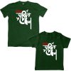 Hridoye bangladesh tshirt for father and son green