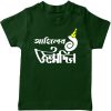 prothom jonmodin bangla tshirt green