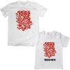 ebarer songram father son combo t shirt white