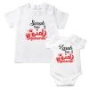 best Eid brother sister sibling matching tshirt white