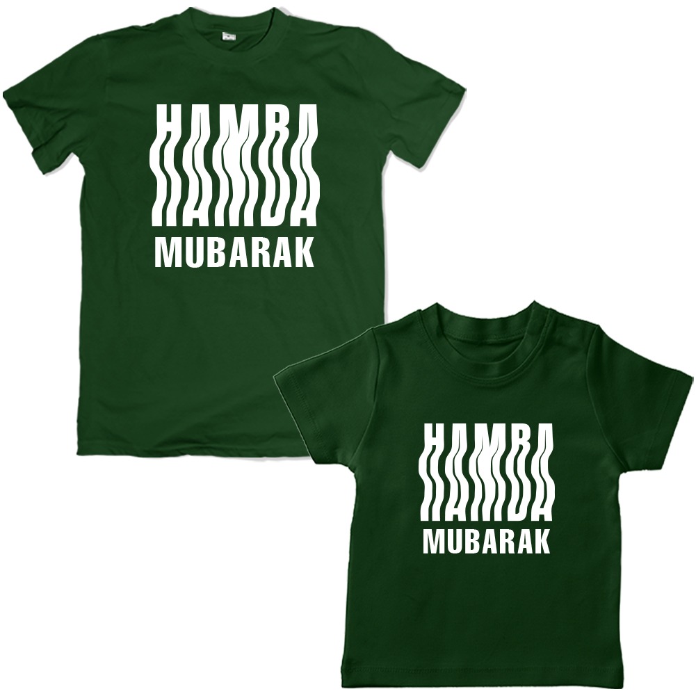 wavy hamba mubarak 3D tshirt green