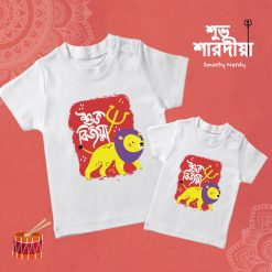 Happy Durga Puja Shubh Bijoya 2022 t-shirt
