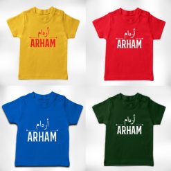 arabic name tshirt