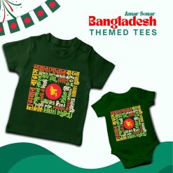 amar sonar bangla theme tshirt