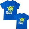 minion-sibling-design-tshirt