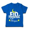 Eid-Cool-Tee-Customized-Name
